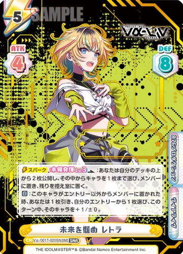 Letora SNR Vα/001T-020SN - Rebirth for you vα-liv