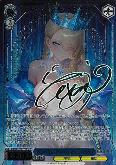Wilhelmina SEC BRD/W139-077EX - Brown Dust2