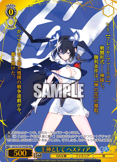 Hestia PR+ GA10/S131-P01EX Winner card (PR) - GA bunko