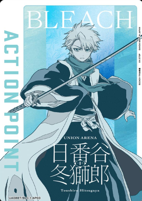 Hitsugaya Toshiro AP UA08BT/BLC-1-AP03