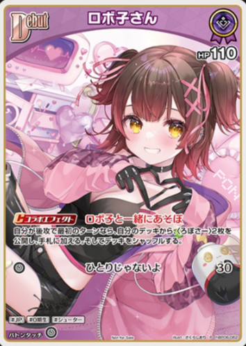 Basic PR Pack vol.9 Robocosan PR hBP06-062