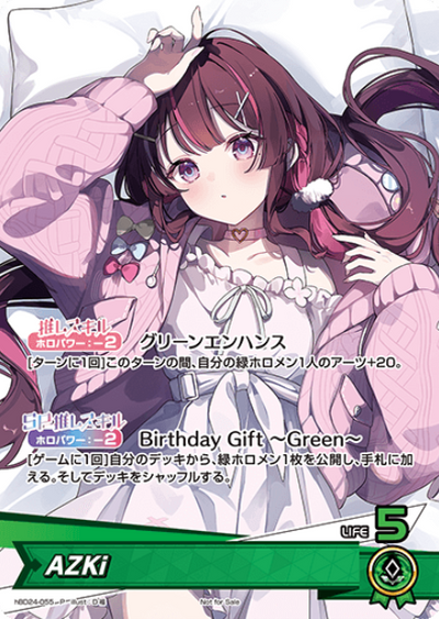 AZKi PR hBD24-055
