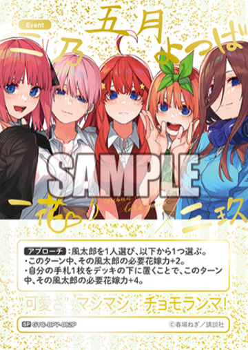 GYC-BP7-082P SP