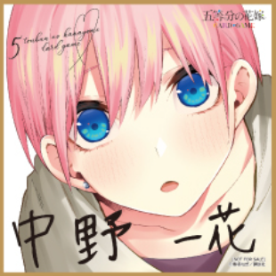 Mini Shikishi Nakano Ichica GYC-BP7-P1S - The Quintessential Quintuplets TCG