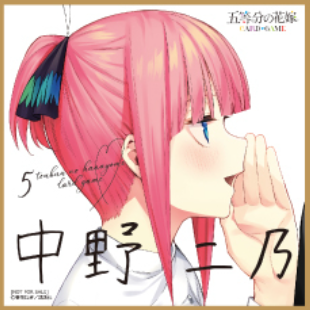 Mini Shikishi Nakano Nino GYC-BP7-P2S - The Quintessential Quintuplets TCG