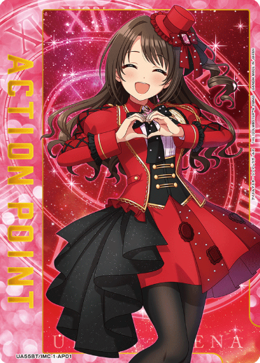Shimamura Uzuki AP UA55BT/IMC-1-AP01