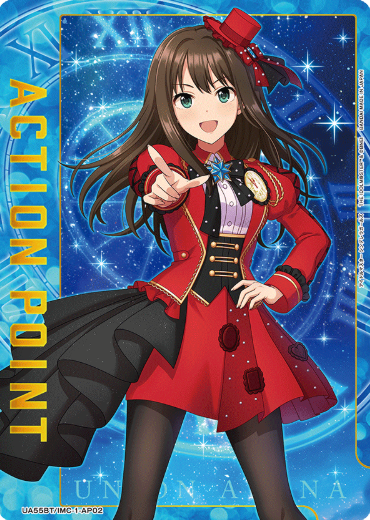 Shibuya Rin AP UA55BT/IMC-1-AP02
