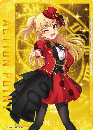 Jugasaki Rika AP UA55BT/IMC-1-AP11