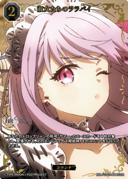 BB-FGO3-018SSR SSR