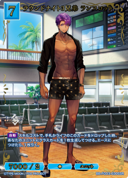Lancelot SSR BB-FGO3-030SSR