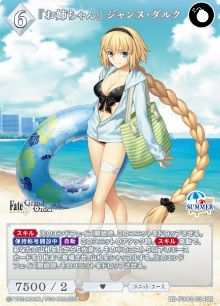 Jeanne d'Arc SR BB-FGO3-034SR