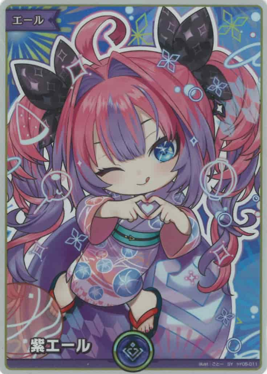 Kikirara Vivi SY hY05-011