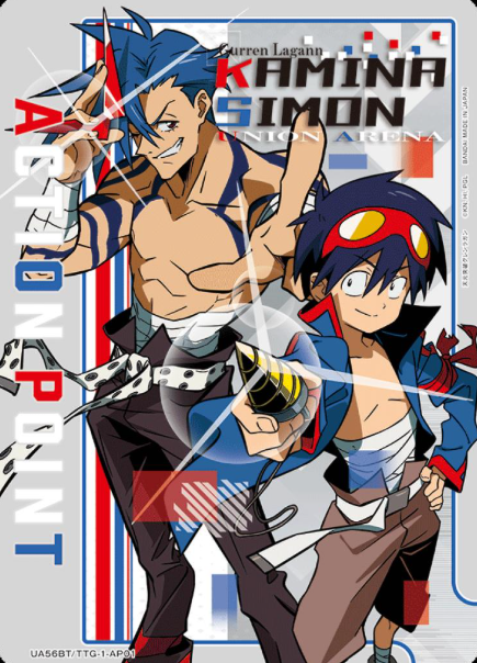 Kamina Simon AP UA56BT/TTG-1-AP01
