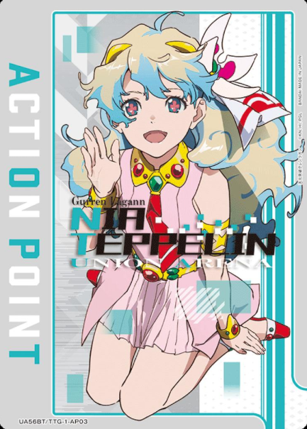 Nia AP UA56BT/TTG-1-AP03