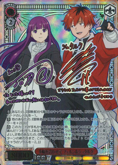 Fern & Stark SSP SFN/S136-052SSP