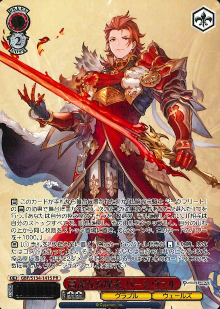 Percival PR GBF/S134-141S