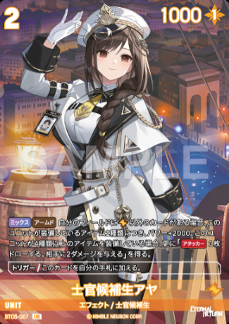 Aya UR BT05-067