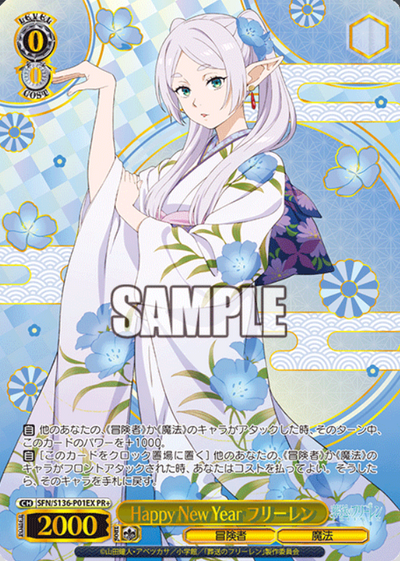Frieren PR+ SFN/S136-P01EX Winner card (PR)