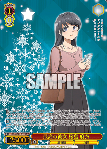 Sakurajima Mai PR SBY/W136-P03S Winner card (PR)
