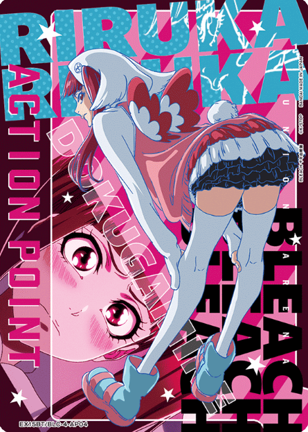 Dokugamine Riruka AP EX15BT/BLC-4-AP04