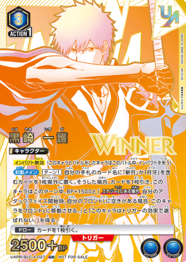 Kurosaki Ichigo (WINNER) UR UAPR/BLC-4-027