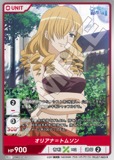 Oriana Thomson SR TMID-02-02