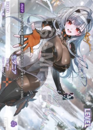 Modernia SBL BT03-001