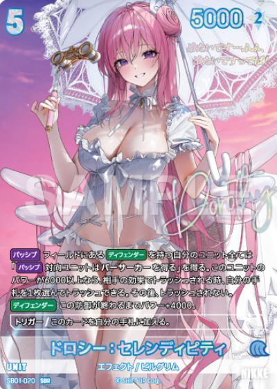 Dorothy SBR SB01-020