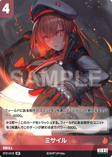 Rapi SR ST01-015