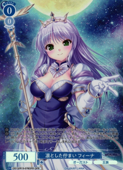 Feena OFR OS13/R13-076OFR