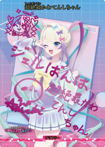 OMGkawaiiAngel BT BB-NGO-BT