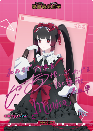 Michika BT BB-NGO-BT