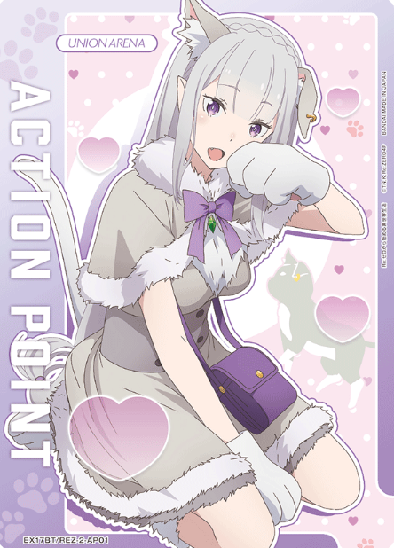 Emilia AP EX17BT/REZ-2-AP01