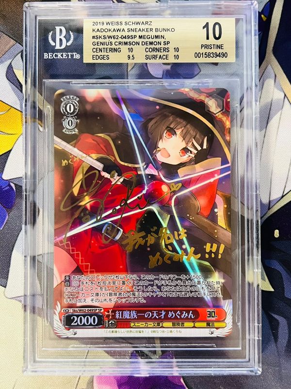 Sks/W62-049 SP Megumin BGS10