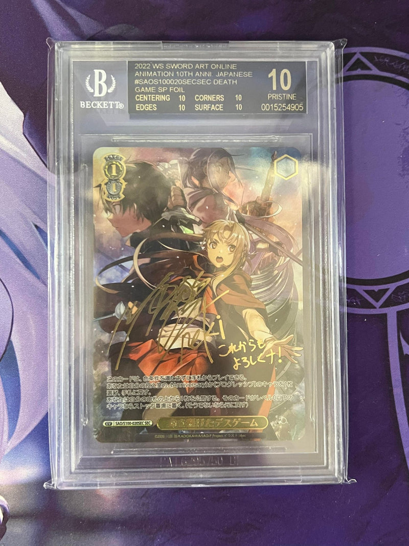 SAO/S100-020 SEC Asuna Kirito Mito BGS 10 black label