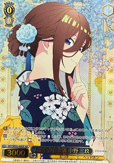 Miku IGP 5HY/WE43-40 - The Quintessential Quintuplets Premium Booster