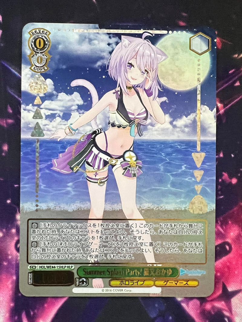 Nekomata Okayu HLP HOL/WE44-15 - Hololive Summer Collection
