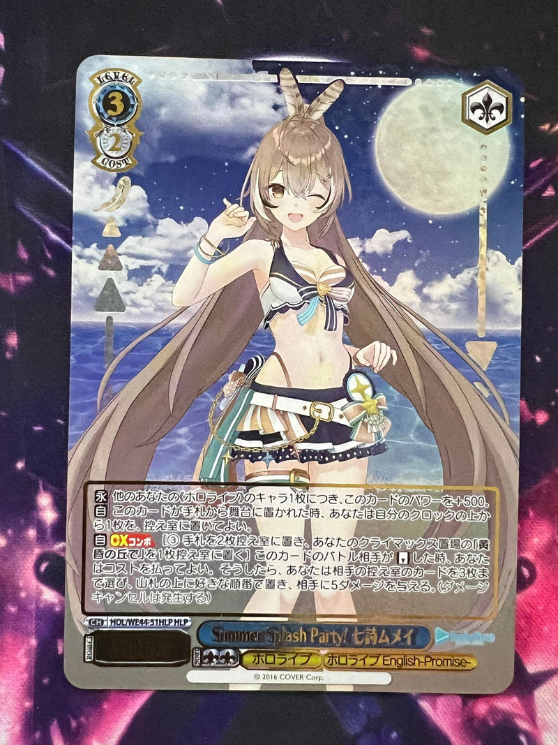Nanashi Mumei HLP HOL/WE44-51 - Hololive Summer Collection