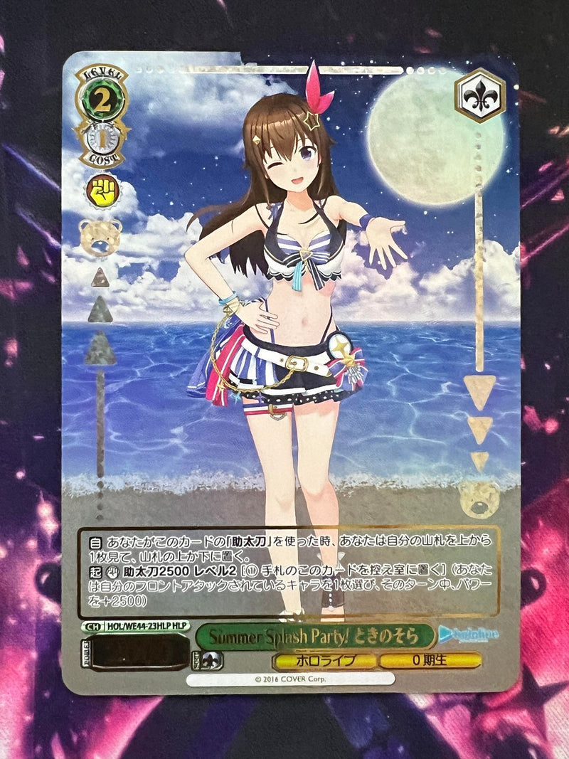 Tokino Sora HLP HOL/WE44-23 - Hololive Summer Collection