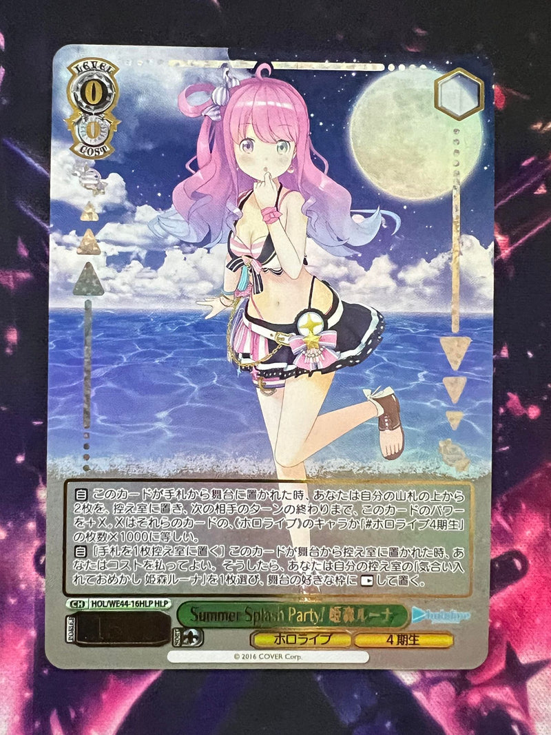 Hinamori Luna HLP HOL/WE44-16 - Hololive Summer Collection