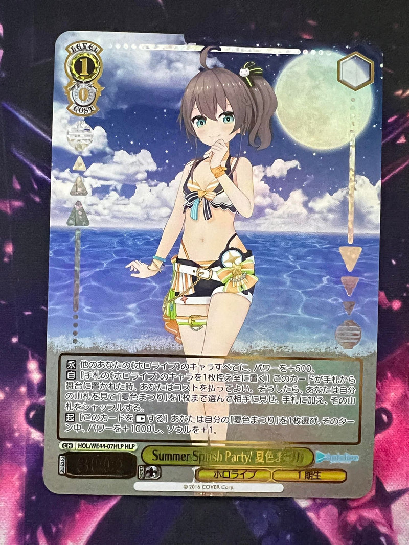 Natsuiro Matsuri HLP HOL/WE44-07 - Hololive Summer Collection