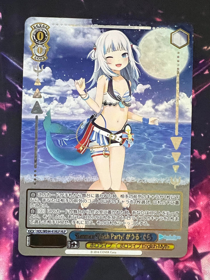 Gawr Gura HLP HOL/WE44-41 - Hololive Summer Collection