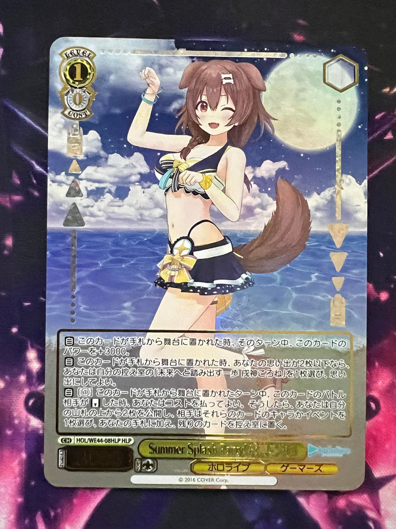 Inugami Korone HLP HOL/WE44-08 - Hololive Summer Collection