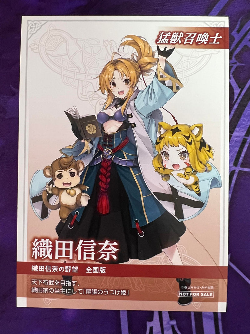 Oda Nobuna Post card ()