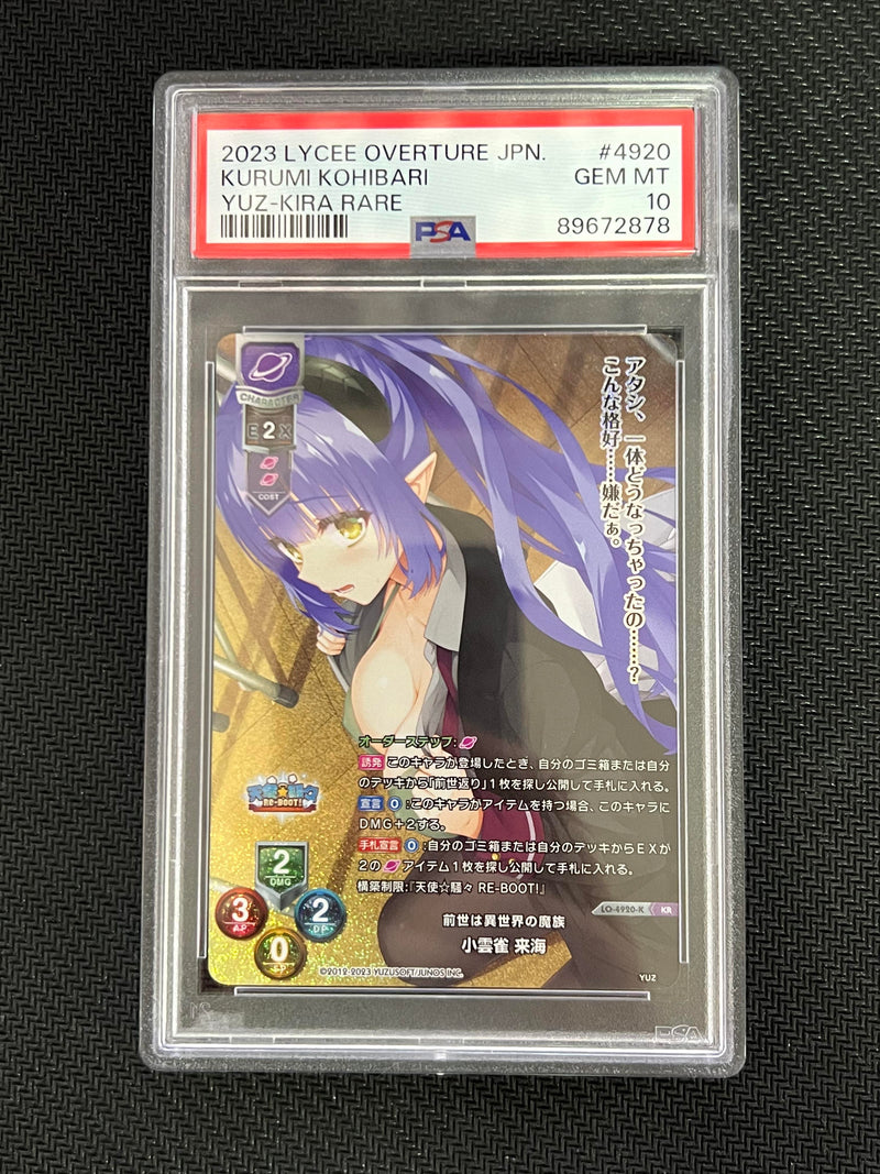 LO-4920-K KR Kohibari Kurumi PSA 10