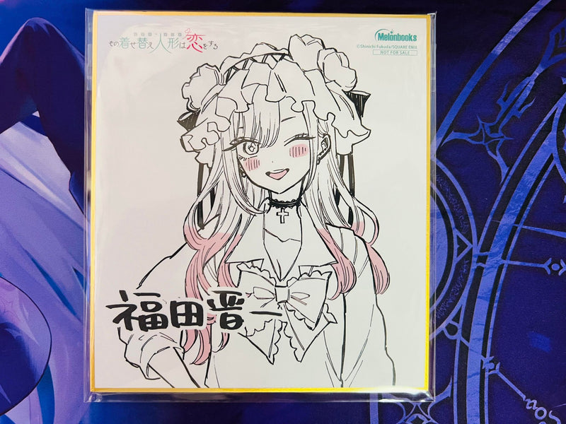 Kitagawa Marin