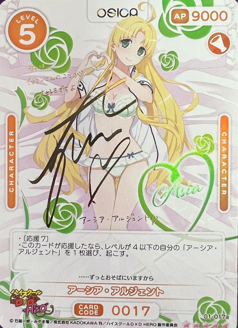 Asia SSR 01-017a