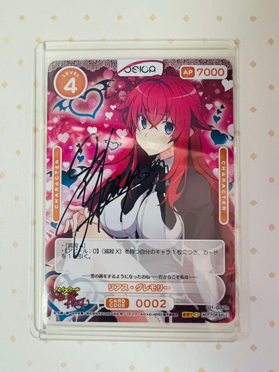 Rias Gremory 01-002b Hand signed signed