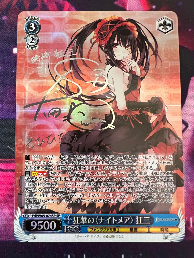 Kurumi (Silver Signed Version) SP Fdl/W65-074SP - Fujimi Fantasia Bunko