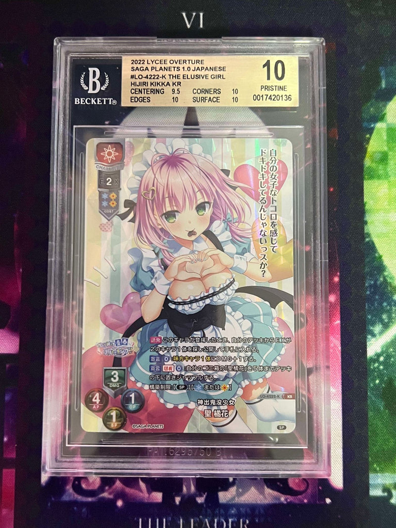 LO-4222-K KR Hijiri Kikka BGS 10
